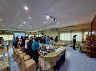 การประชุมประจำเดือนครั้งที่ 8/2568 ประจำเดือนสิงหาคม 2568 พารามิเตอร์รูปภาพ 36